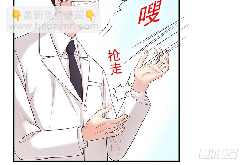 第14话 怀孕了(1/2)-第14话