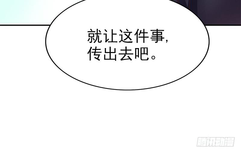 第14话 怀孕了(1/2)-第14话