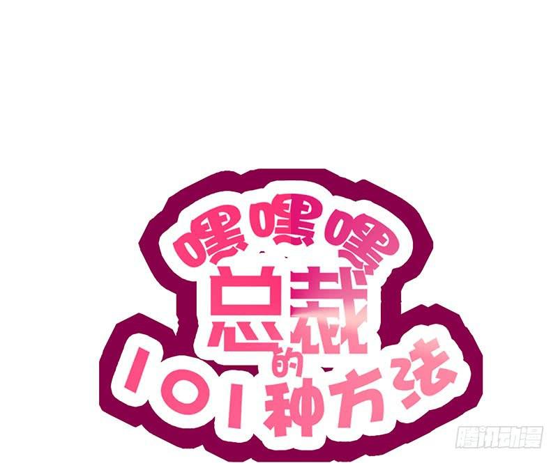 第14话 怀孕了(1/2)-第14话