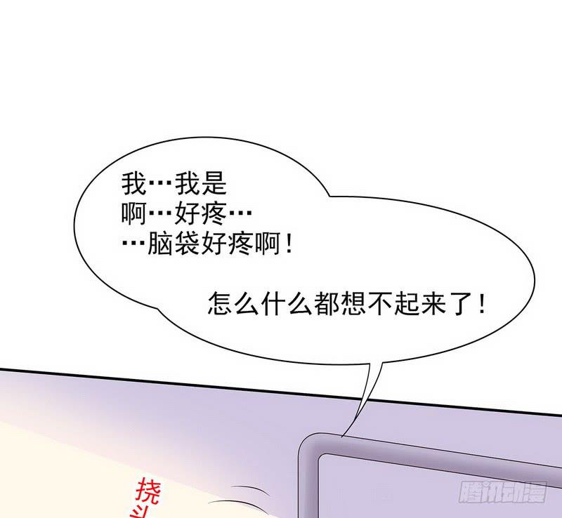 第18话 让她演个够(1/2)-第18话