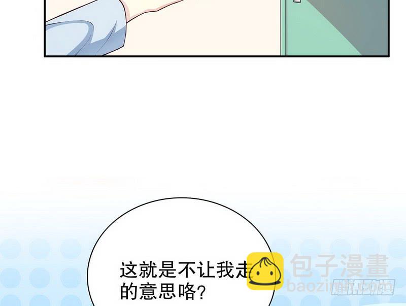 第18话 让她演个够(1/2)-第18话