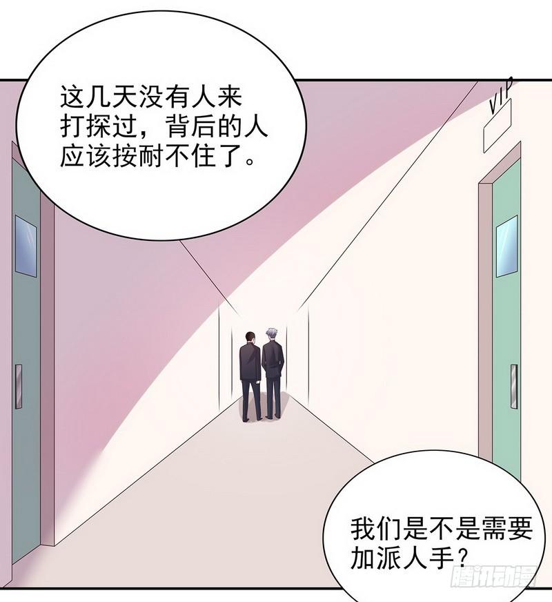 第18话 让她演个够(1/2)-第18话