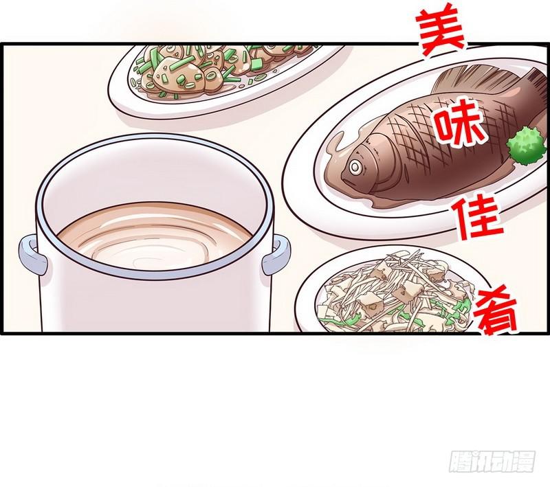 第18话 让她演个够(1/2)-第18话