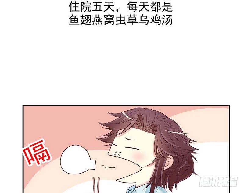 第18话 让她演个够(1/2)-第18话