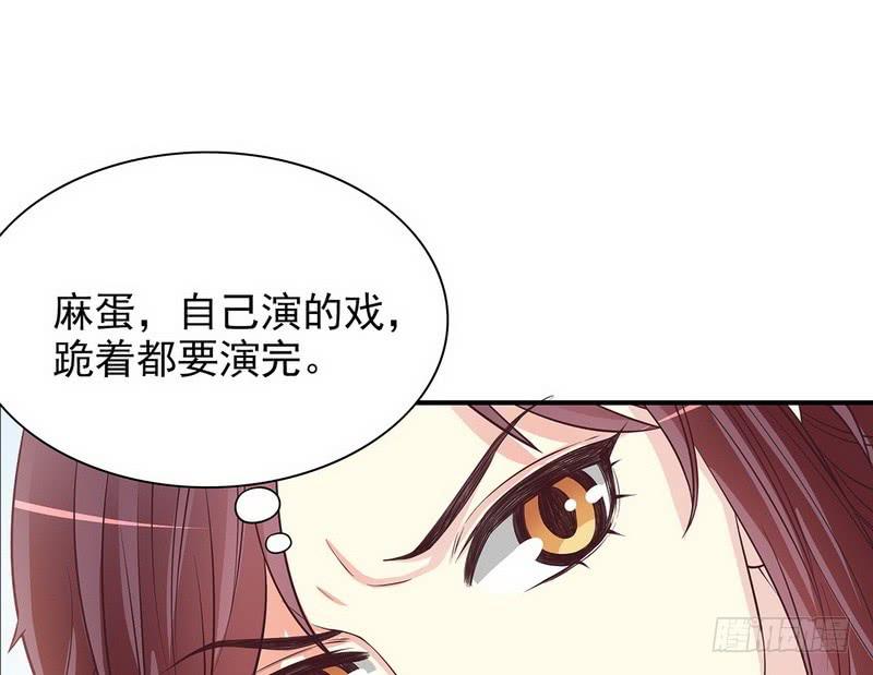 第18话 让她演个够(1/2)-第18话