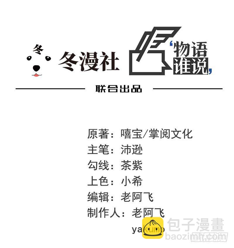 第18话 让她演个够(1/2)-第18话