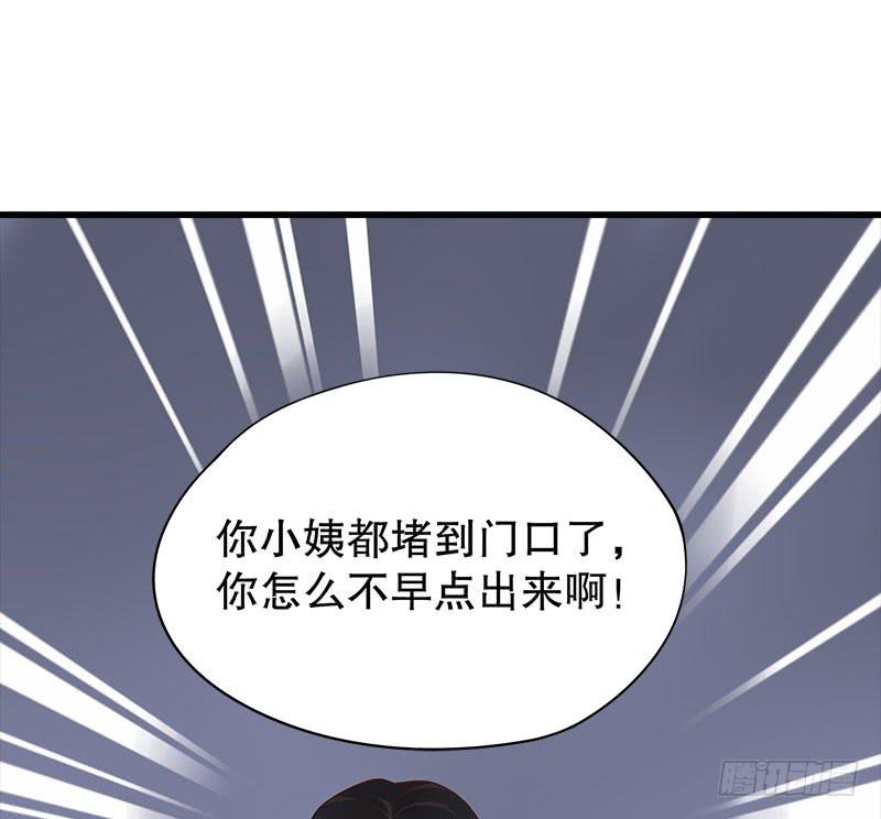 第4话 金钥匙丢了(1/2)-第4话