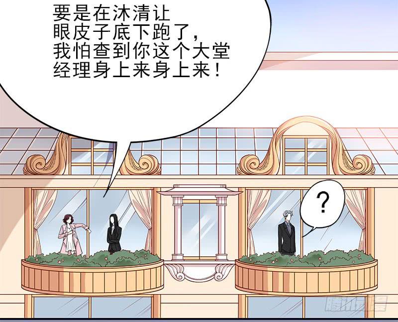 第4话 金钥匙丢了(1/2)-第4话