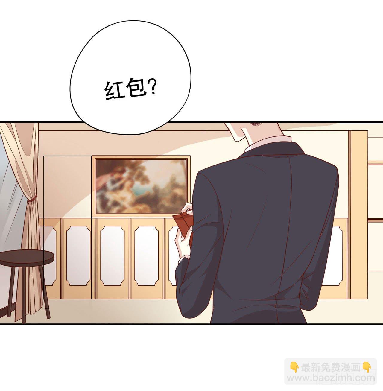 第4话 金钥匙丢了(1/2)-第4话