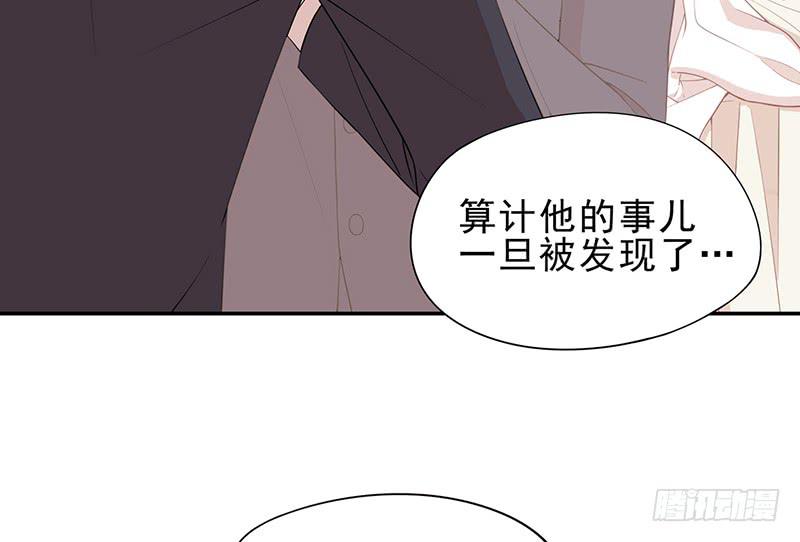 第4话 金钥匙丢了(1/2)-第4话