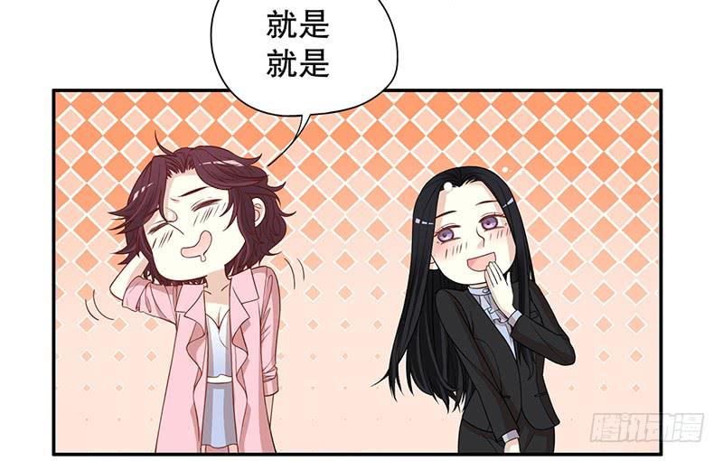 第4话 金钥匙丢了(1/2)-第4话