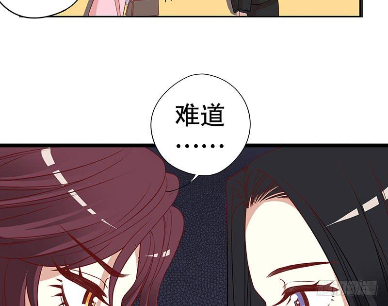 第4话 金钥匙丢了(1/2)-第4话