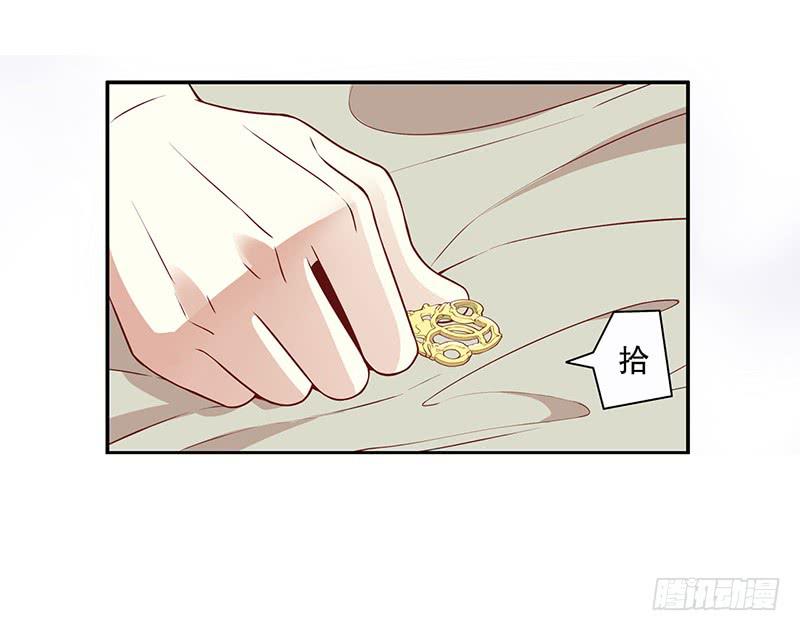 第4话 金钥匙丢了(1/2)-第4话