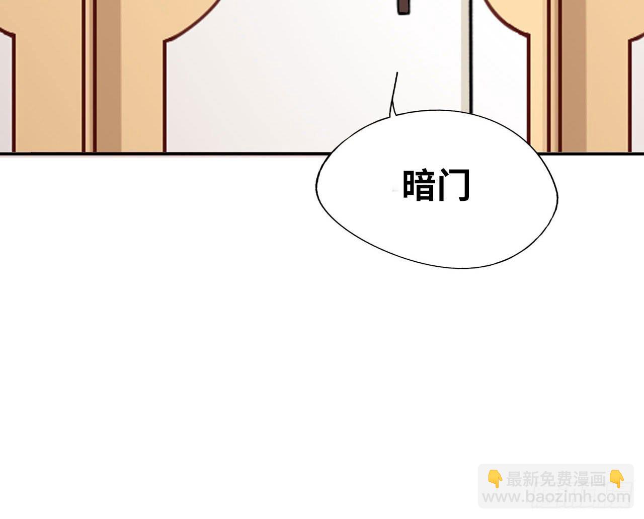 第4话 金钥匙丢了(1/2)-第4话