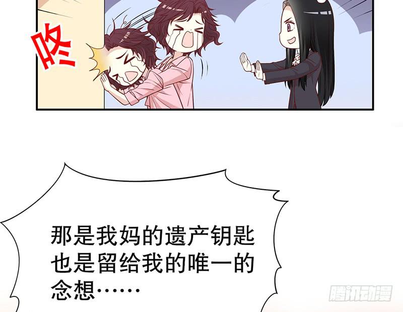 第4话 金钥匙丢了(1/2)-第4话