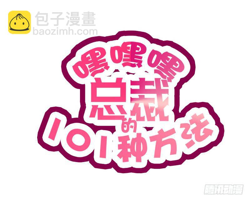 第4话 金钥匙丢了(1/2)-第4话