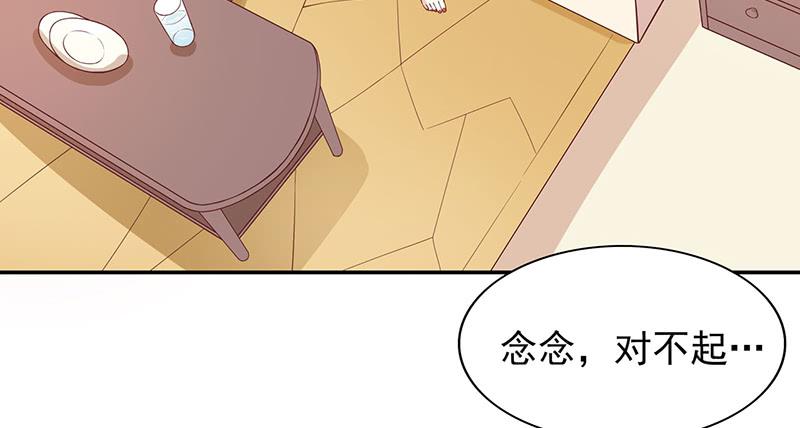 第6话 好想抱抱你(1/2)-第6话