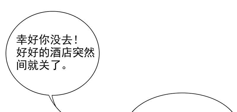 第6话 好想抱抱你(1/2)-第6话