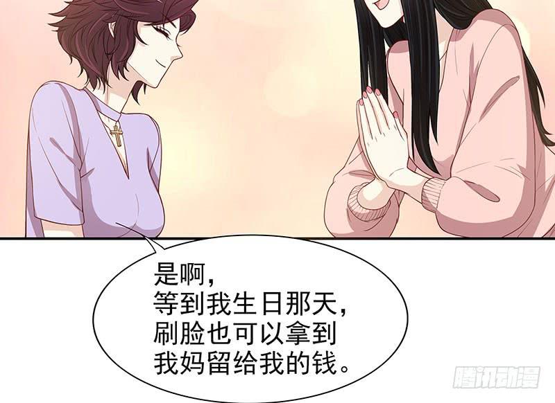 第6话 好想抱抱你(1/2)-第6话