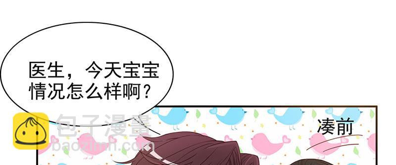 第6话 好想抱抱你(1/2)-第6话