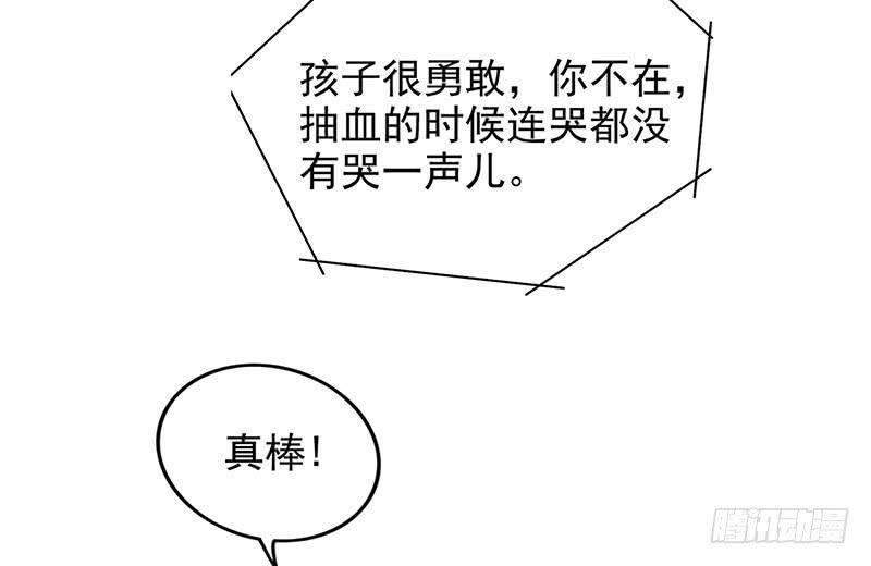 第6话 好想抱抱你(1/2)-第6话