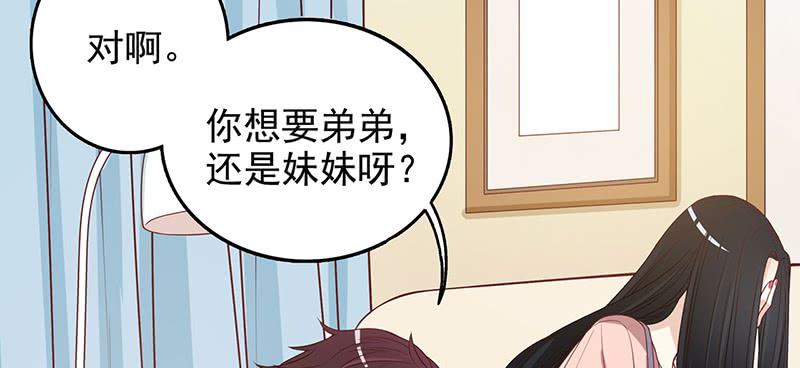 第6话 好想抱抱你(1/2)-第6话