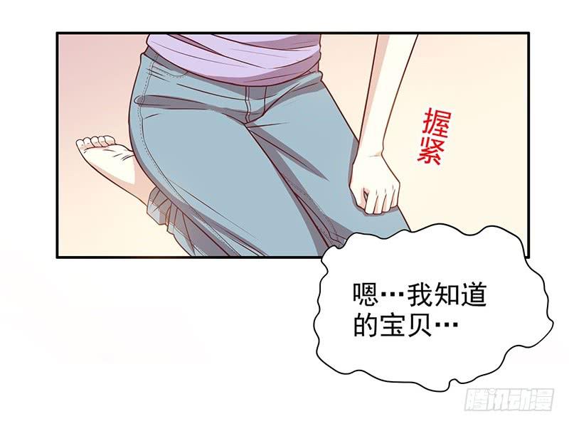 第6话 好想抱抱你(1/2)-第6话