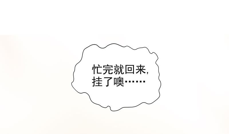 第6话 好想抱抱你(1/2)-第6话