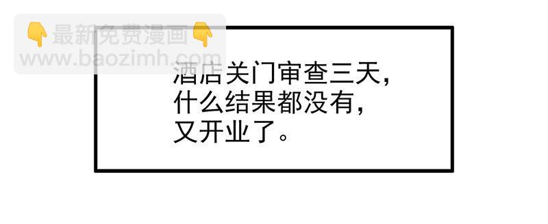 第6话 好想抱抱你(1/2)-第6话