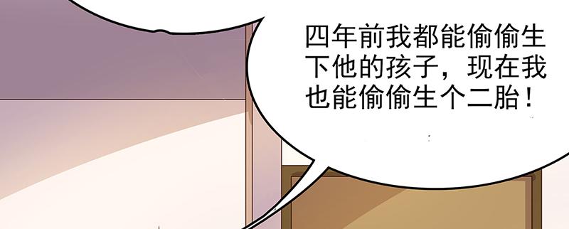 第6话 好想抱抱你(1/2)-第6话