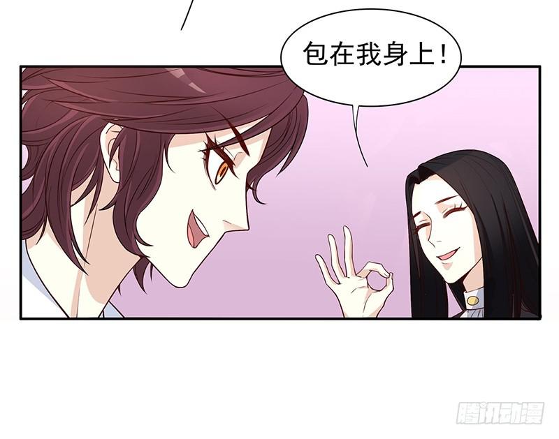 第6话 好想抱抱你(1/2)-第6话