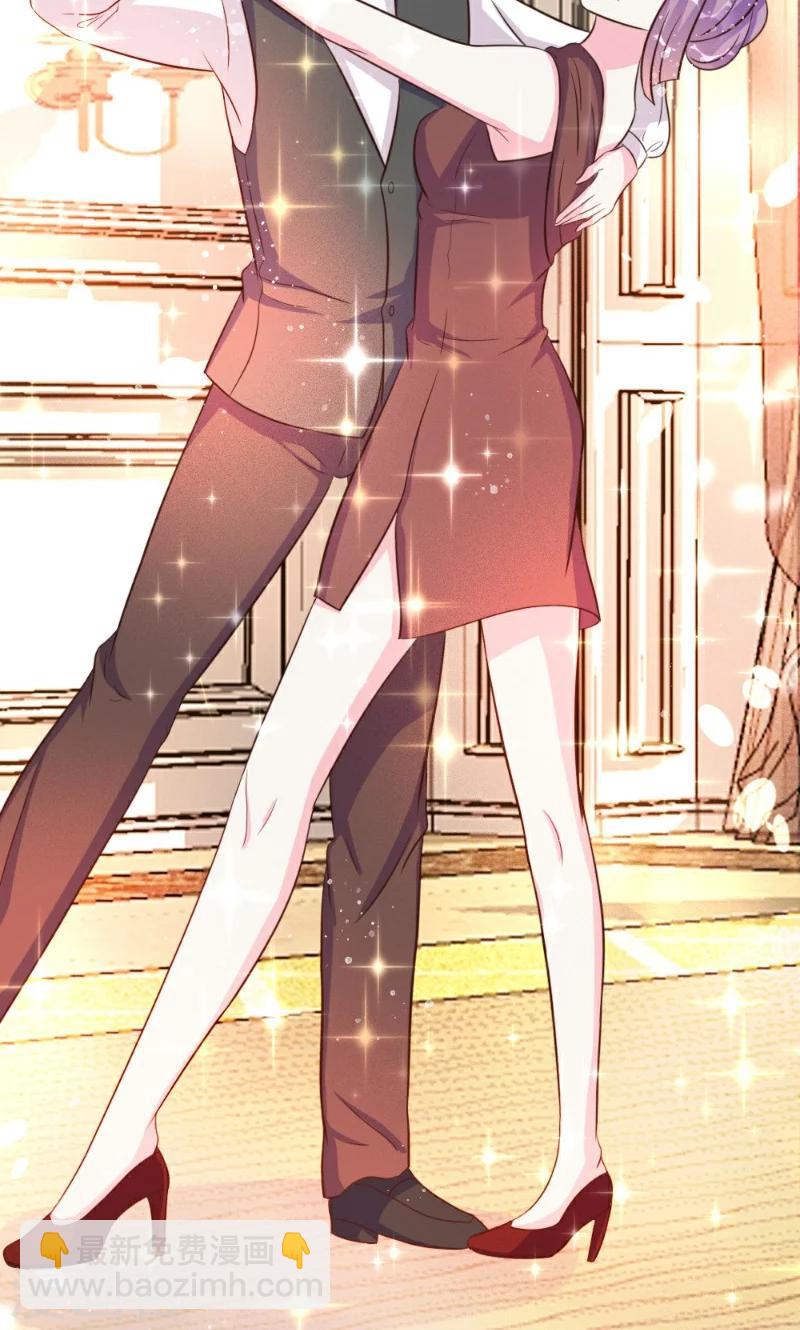 酷總裁的獨家溺愛 - 第22話 - 2