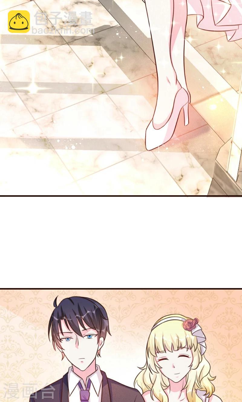 酷總裁的獨家溺愛 - 第22話 - 1