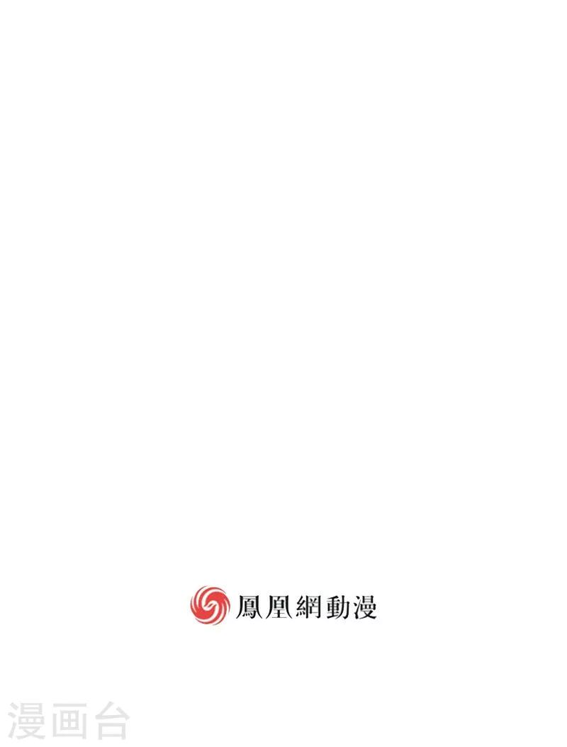 酷總裁的獨家溺愛 - 第24話 - 3