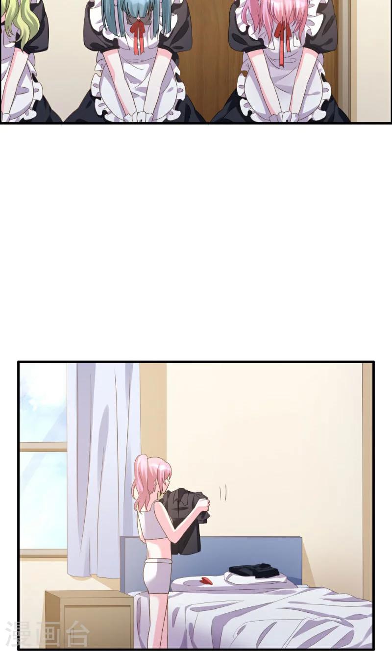 酷總裁的獨家溺愛 - 第4話 - 5