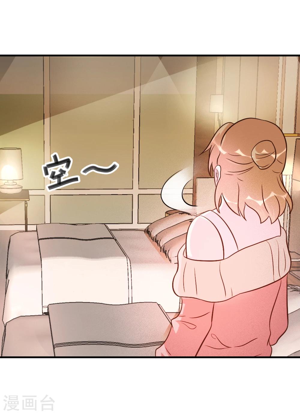 酷總裁的獨家溺愛 - 第34話 - 6