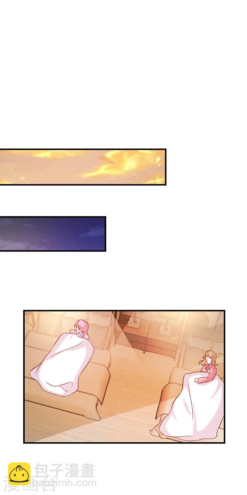 酷總裁的獨家溺愛 - 第36話 - 5