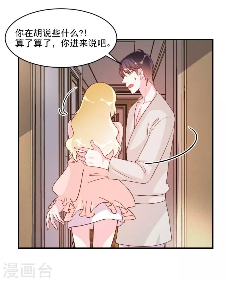 第56话8