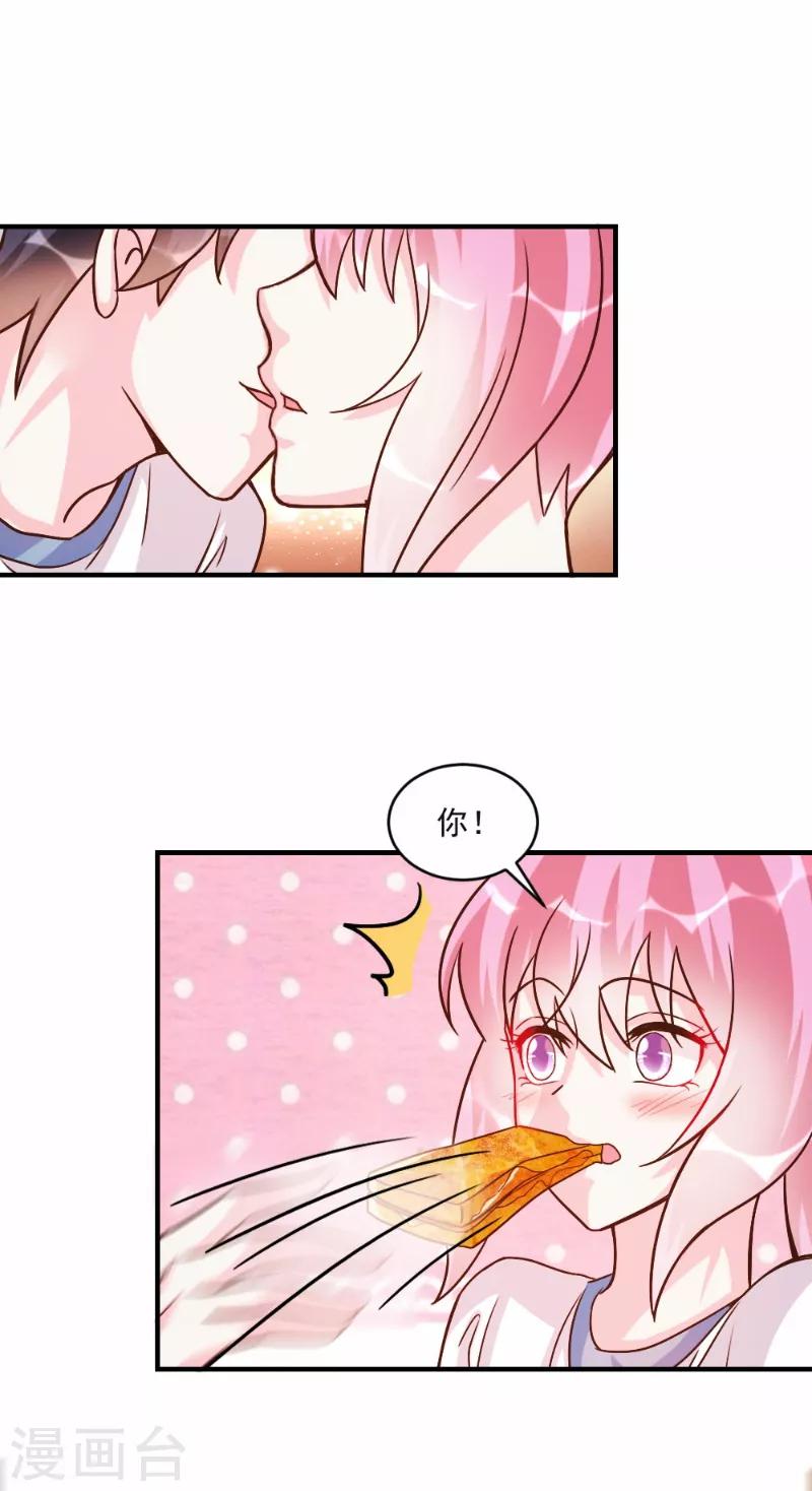 酷總裁的獨家溺愛 - 第60話 - 3