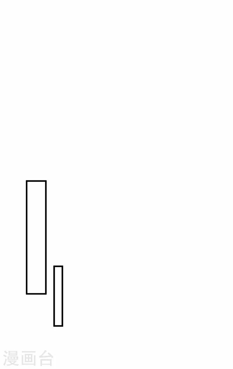 酷總裁的獨家溺愛 - 第78話 - 1