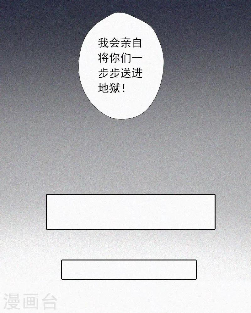 第12话 守着新房当寡妇？-第12话