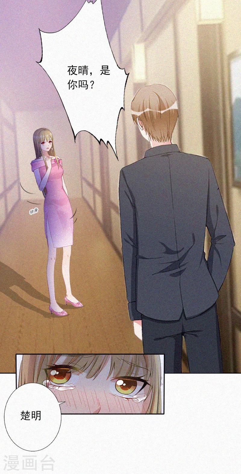 第14话 落荒而逃-第14话