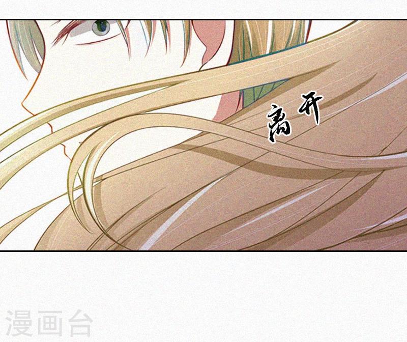 第14话 落荒而逃-第14话