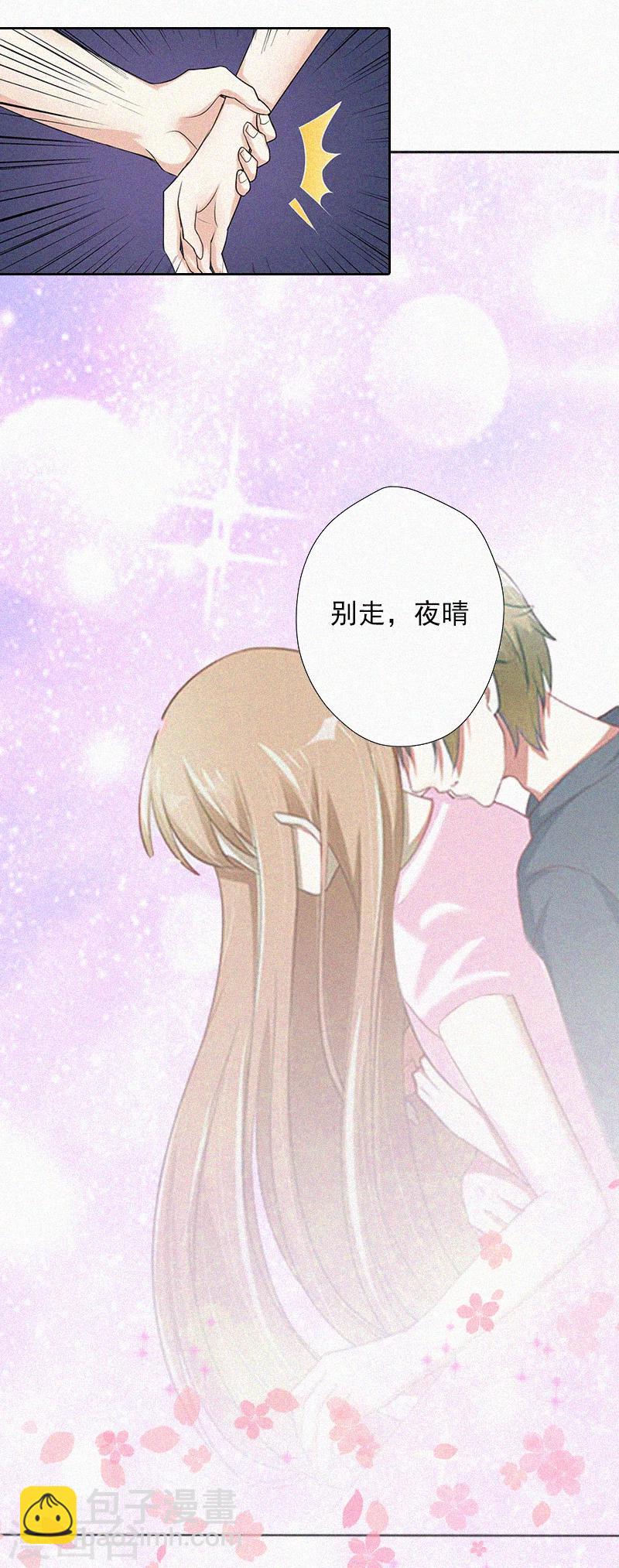 第14话 落荒而逃-第14话