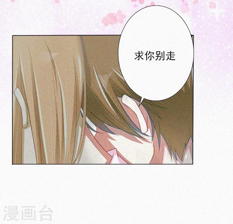 第14话 落荒而逃-第14话