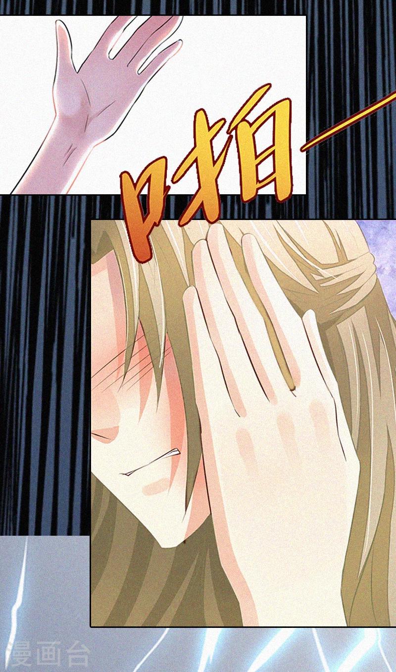 第14话 落荒而逃-第14话