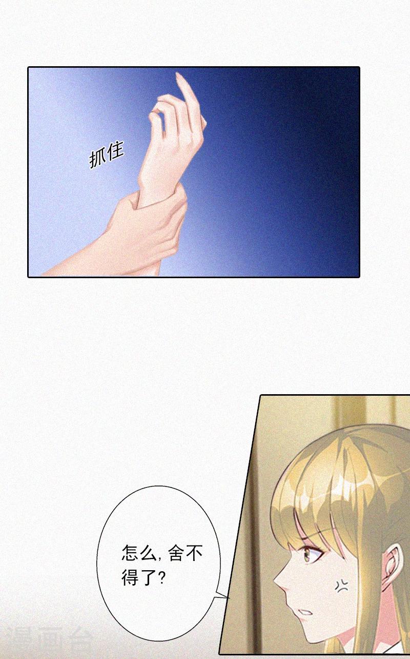 第14话 落荒而逃-第14话