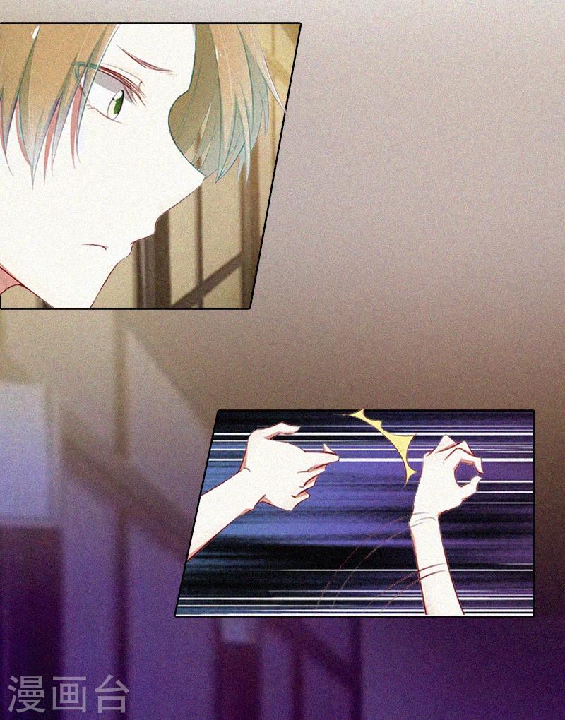 第14话 落荒而逃-第14话