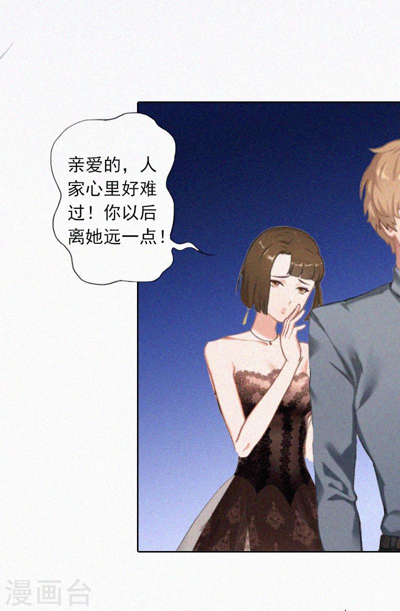 第14话 落荒而逃-第14话