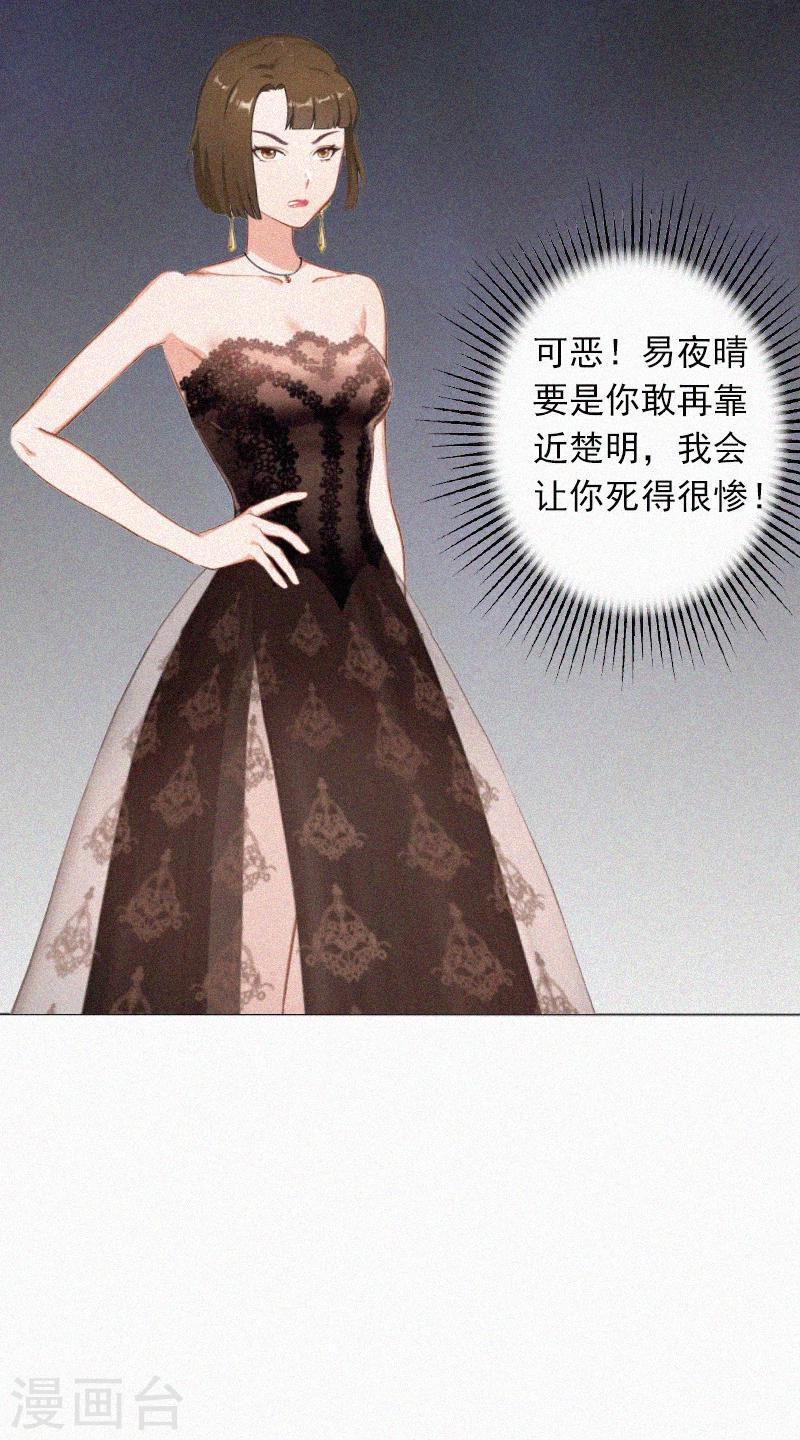 第14话 落荒而逃-第14话